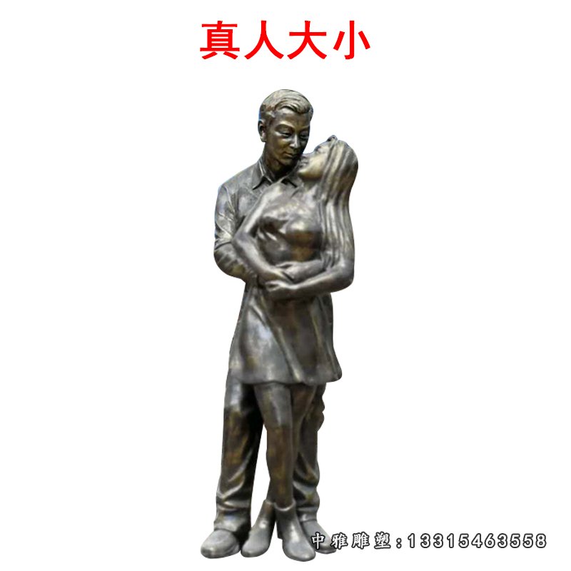 拥抱的情侣铜雕 (2)
