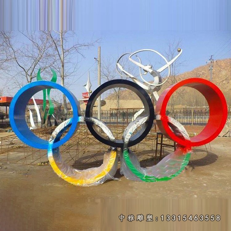 彩色不锈钢奥运五环标志雕塑